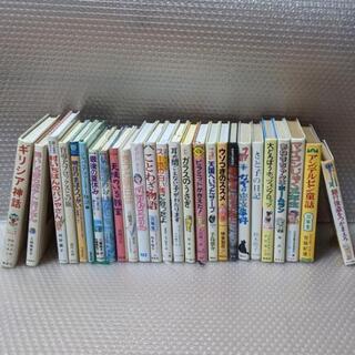 小学生向け　本、文庫、小説