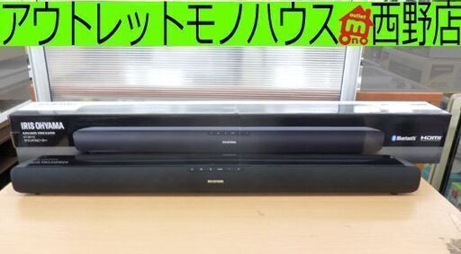 【再入荷!】 サウンドスピーカー アイリスオーヤマ IRISOHYAMA ブラック HT-SB115 Bluetooth対応 HDMI AUX 壁掛け 札幌 西野店 スピーカー