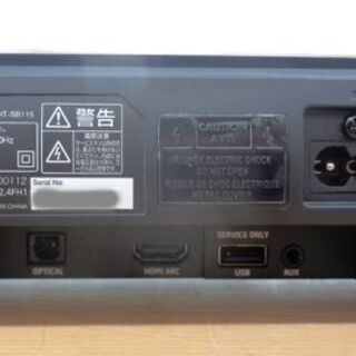 サウンドスピーカー アイリスオーヤマ IRISOHYAMA ブラック HT-SB115 Bluetooth対応 HDMI AUX 壁掛け 札幌 西野店 - 家電