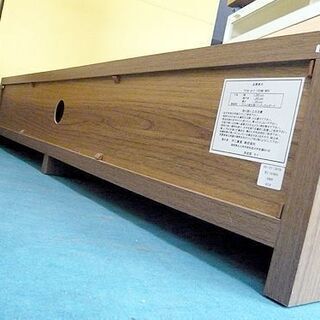 収納家具 札幌 テレビボード 幅150×奥行40×高さ28㎝ テレビ