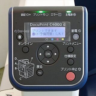 山口)下松市より 富士ゼロックス A3対応カラープリンター DocuPrint