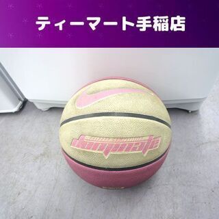 ナイキ バスケットボール  5号球 白ピンク　ミニバス　小学生 ...