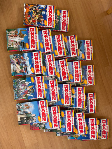 日本の歴史　小学館　21冊と別巻2冊付き