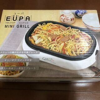 500円　ミニグリル　ホットプレート