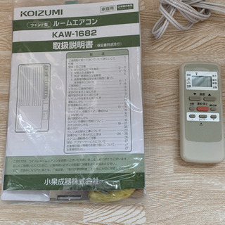 引き渡し予定者様決定】ルームエアコン 窓用エアコン 2018年製 KOIZUMI