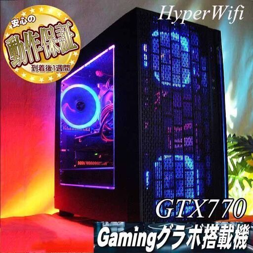 【☆蒼紫伝説☆ハイパー無線ゲーミング】フォートナイト/Apex◎現品組み上げ製造管理番号：0504JPS2