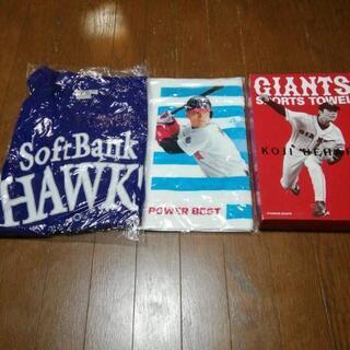 野球セット　softbank hawksユニフォーム　城島タオル...