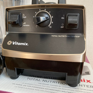 Vitamix VM0111 Brushed stainless