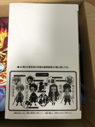 鬼滅の刃全23巻、20巻特装版ポストカード全16種、23巻同梱版:Qposket製