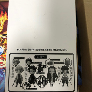 鬼滅の刃全23巻、20巻特装版ポストカード全16種、23巻同梱版:Qposket製4体セット(フィギュア全長約7㎝)特製付属パーツ6点付き