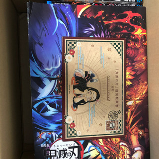 鬼滅の刃全23巻、20巻特装版ポストカード全16種、23巻同梱版:Qposket製4体セット(フィギュア全長約7㎝)特製付属パーツ6点付き