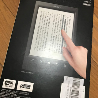 SONY Reader 電子書籍リーダー