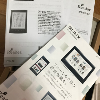 SONY Reader 電子書籍リーダー