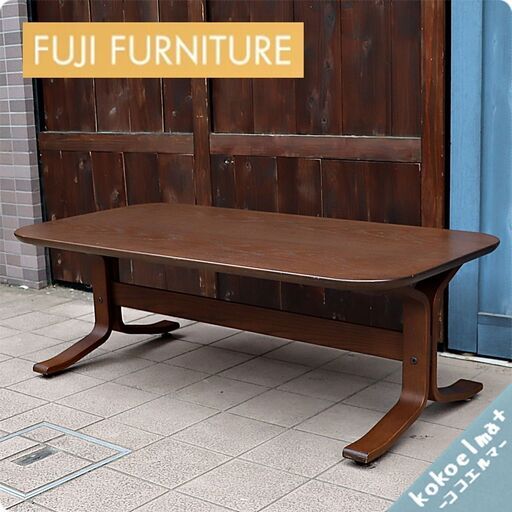 FUJI FURNITURE(冨士ファニチア)のT04630M リビングテーブルです。曲木の脚が特徴的な北欧スタイルのコーヒーテーブル。どこかクラシックで上品な雰囲気は和・洋問わず活躍します♪