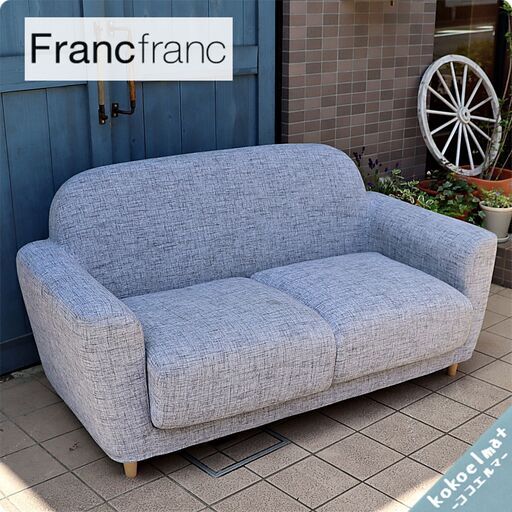 Francfranc(フランフラン)のNUVOLA SOFA(ヌボラソファー)です。丸みを