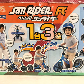 👶一台三役の子供用ばいく👶三輪車 ランニングバイク
