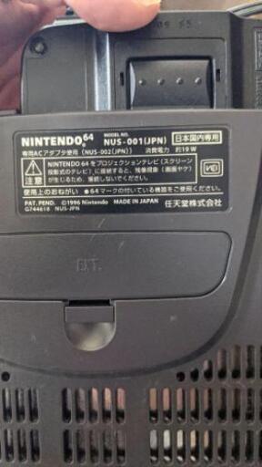 Nintendo64 本体+コントローラー3つ+ソフト3つ+メモリーパック1つ