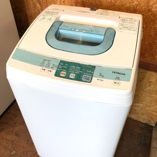 【動作保証60日間あり】HITACHI 2014年 NW-5SR 5.0kg 洗濯機 ②【管理KRS336】