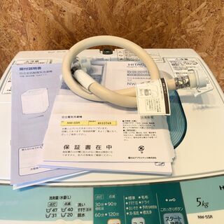 【動作保証60日間あり】HITACHI 2014年 NW-5SR 5.0kg 洗濯機 ②【管理KRS336】
