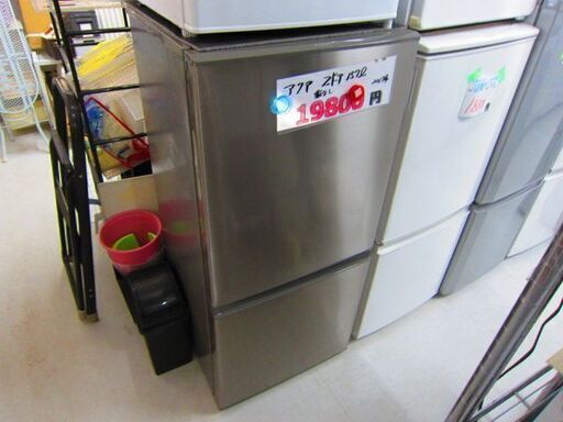 ジモティー限定売り値引きセール。19800円→10000円リサイクルショップのダイトーです。お持ち帰り価格　アクア　2ドア冷蔵庫　157L　2017年