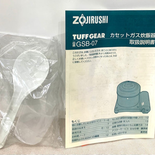 ☆未使用保管品 象印/ZOJIRUSHI カセットガス炊飯器 | neper.edu.ec