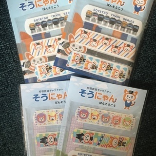 絆創膏 子供用品の中古が安い 激安で譲ります 無料であげます ジモティー