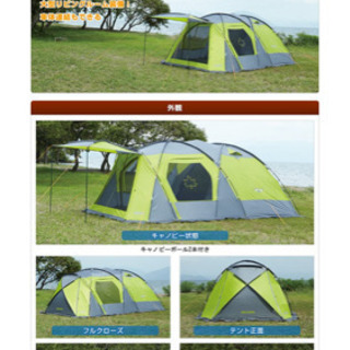 ロゴス　テント　neos PANELドゥーブル 540-L