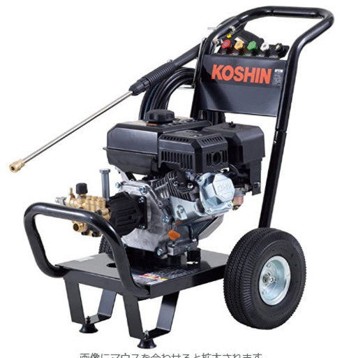  KOSHIN高圧洗浄機 JCE-1408UDX