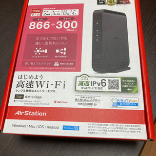 【ネット決済】Wi-Fiルーター WSR-1166DHPL2 I...