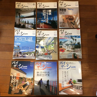 バイザ★シー 雑誌 23冊セット