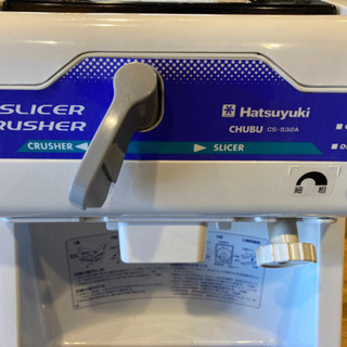 暑い夏にいかがですか！レバー１つでかき氷とクラッシュアイスの切り替え可能 暑い夏にいかがですか！レバー1つでかき氷とクラッシュアイスの