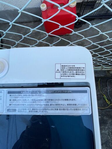 GW中も■都内近郊無料で配送、設置いたします■2018年製　洗濯機　ハイアール　JW-C45A　4.5キロ■HIA1