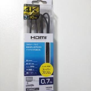 エレコム HDMIケーブル 0.7m 4K×2K対応 スーパース...