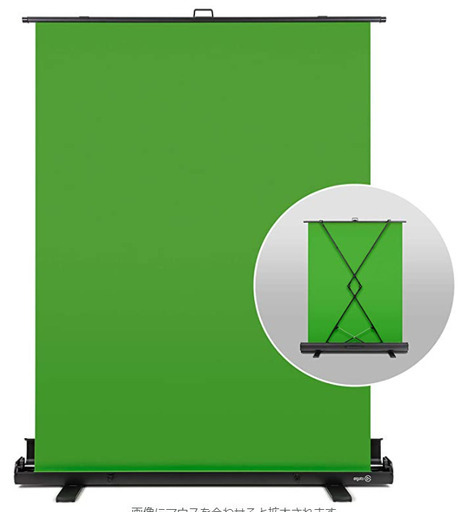 Elgato Green Screen  10GAF9901【ほぼ新品（使用1回のみ）】グリーンスクリーン