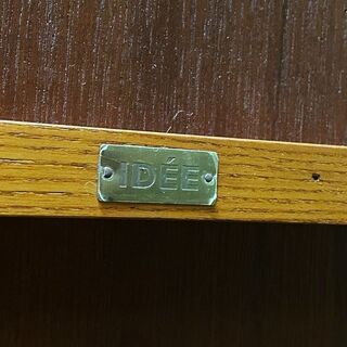 札幌市内近郊配送無料 廃番 IDEE MALUH ローテーブル 1105×655 カフェ