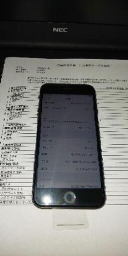 iPhone SE 第2世代 (SE2) ブラック 128 GB au 【公式通販】