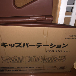 子供用品 キッズパーテーション　日本育児