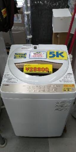 TOSHIBA 洗濯機 5kg 2020年製 30405