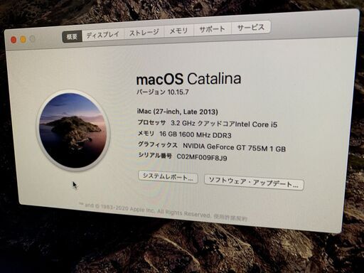 iMac (27-inch, Late 2013) 3.2GHz クアッドコア Intel Core i5 メモリ 16GB GeForce GT 755M 1GB 1TB Fusion Drive