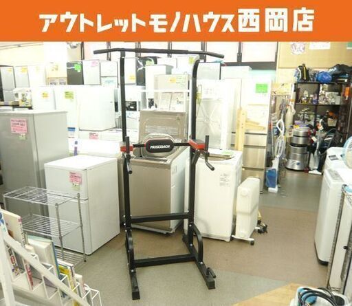 Muscoach 懸垂マシン 健康ぶら下がり