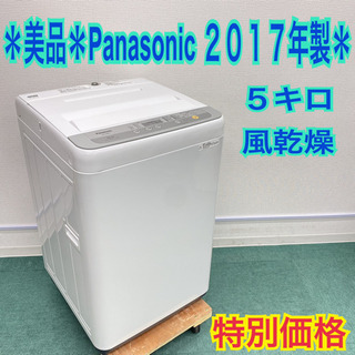 坂本よしみ様専用フォンテーヌ アデランス 医療用ウィッグ ディスカウント