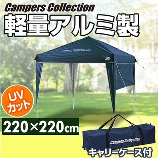 【ネット決済】Campers Collection タープ(未使用品)