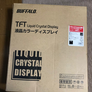 【ネット決済】中古 BUFFALO 17インチ 液晶ディスプレイ...