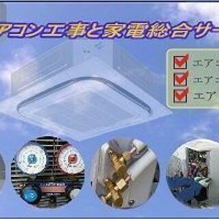 ☆標準工事込☆三菱電機ルームエアコン MSZ-GE225(2015年式・中古)