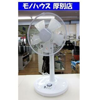 TEKNOS 扇風機 KI-1737 2020年 ホワイト メカ...