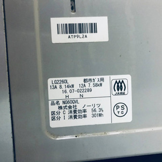 ③70番 NORITZ✨都市ガスコンロ✨LG2260L‼️