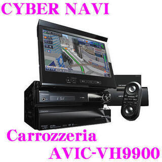 低価即納 カロッツェリア サイバーナビ AVIC-VH9900 x0kAh