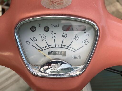 豊田市 HONDA ジョルノ 激速 AF24 ブルメタ 221015 豊田市 ホンダ