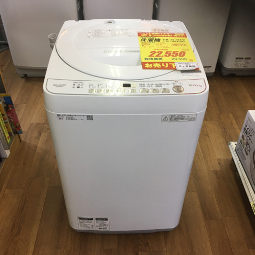 S140★6ヶ月保証★6.0K洗濯機★SHARP  ES-G60TC  2018年製 ⭐動作確認済⭐クリーニング済