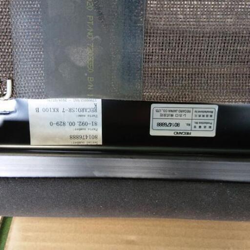 レカロシート SR7 KK01 B レカロシート sr-7のおすすめ人気商品一覧 レカロシート SR7 KK01 B レカロシート sr-7のおすすめ人気商品一覧